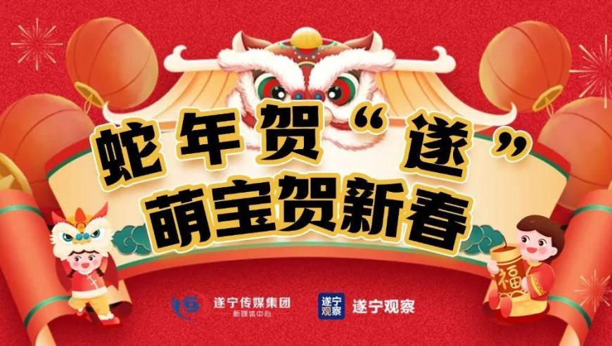 四不像特肖图,靠哪吒2赚了4万6准备给老婆买金手镯,广泛的解释落实方法分析_增强版V7.79