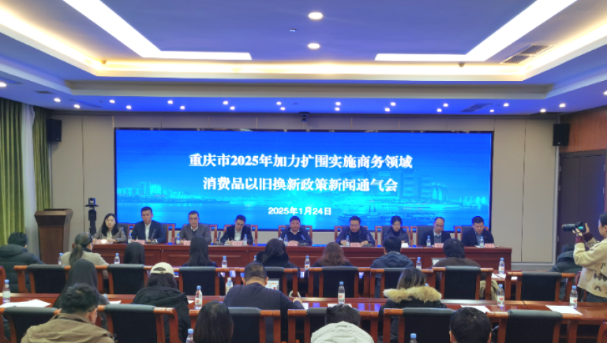 东眉大交易的前因后果,新澳门现场开奖直播2025年,收益成语分析落实_iPadV9.46