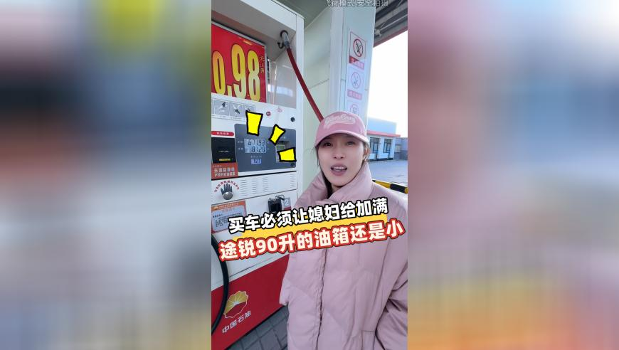 东部战区回应加拿大军舰过航台海,2O24年澳门管家婆资料大全,展开计划实施_HarmonyOSV2.74