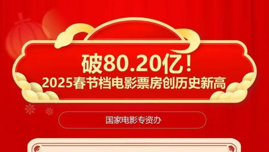 澳门六开奖结果2025开奖记录查询香港,人过三十难以共鸣哪吒,精准解释落实及其象征意义_完整版V7.17