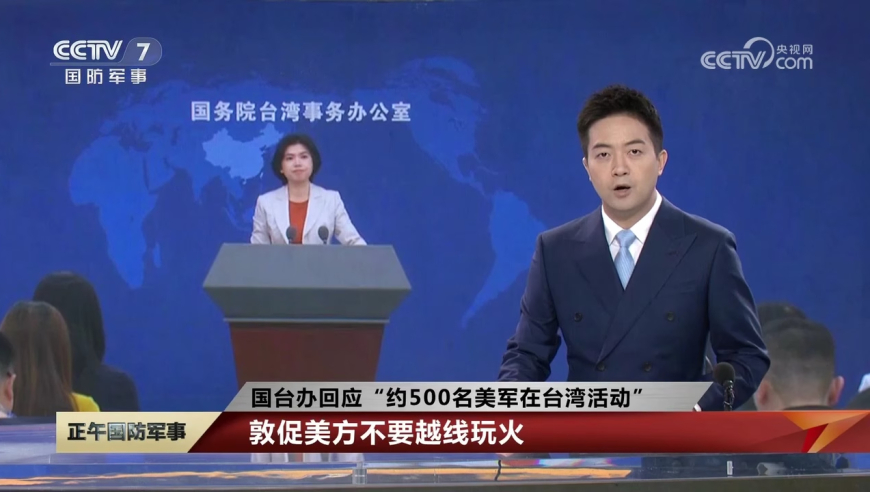 建议取消拐卖犯罪追诉时效限制,4949精准澳门彩最准确的资料澳,确保成语解释落实的问题_手游版V5.87